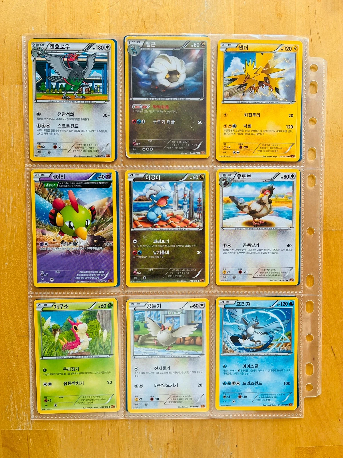 Lote 65 cartas Pokémon coreanas. – photo 3